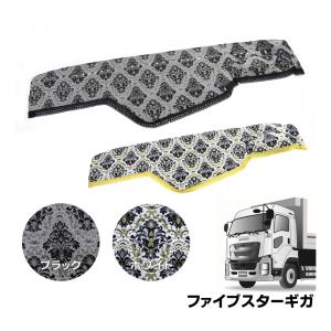 トラックストップ ターン ダッシュボードマット 金華山 王朝
