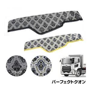 トラックストップ ターン 新格子 ダッシュマット パーフェクト