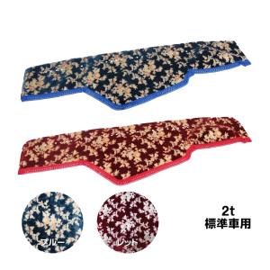トラックストップ ターン 金華山生地 プリンセス レッド のり無し 生地