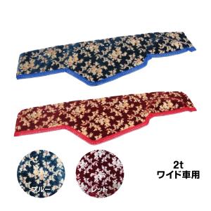 トラックストップ ターン 金華山生地 プリンセス レッド のり無し 生地