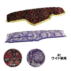 トラック 雅 サイドカーテン 金華山 華恋(かれん) 三角型ロイヤル