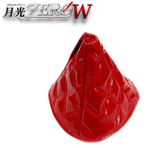 トラック用品 月光ZERO Wキルト シフトブーツカバー レッド