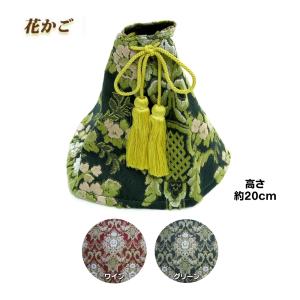 トラックストップ ターン サイドカーテン金華山 花かご 三角型サイド