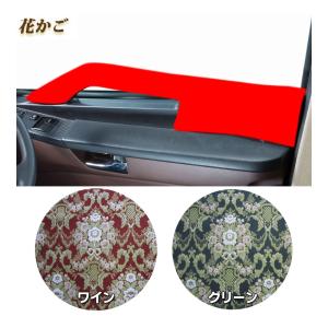 ドアハンドルカバー 金華山 花かご L&Rセット トラック用品 TURN ターン カスタム ドレスアップ｜トラック用品貨物堂ヤフー店