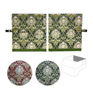 トラックストップ ターン 2点式センターカーテン 標準ルーフH100 金