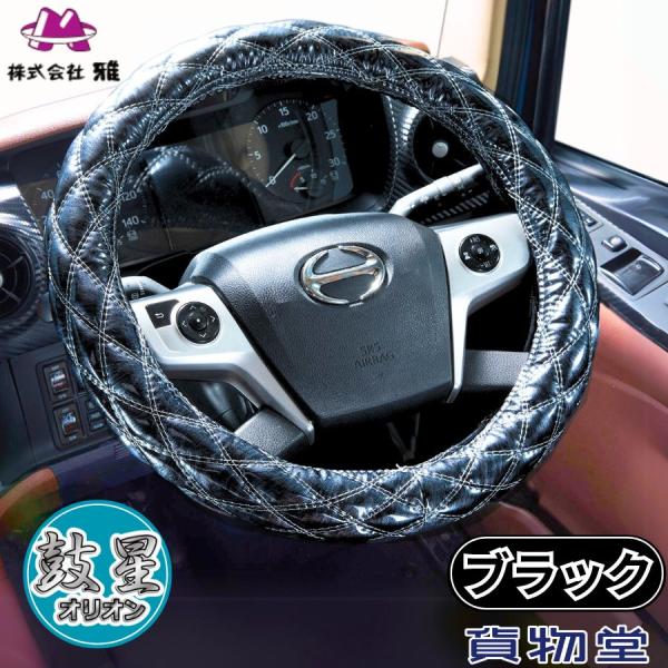 極太ダブルステッチハンドルカバー オリオン ブラック トラック用品 カー用品 乗用車 軽自動車 雅 ...
