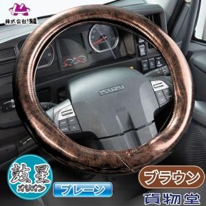 【人気商品】ミヤビ(Miyabi) 雅 極太ハンドルカバー 鼓星(オリオン) S Amazon | ミヤビ(Miyabi) 雅 極太ハンドルカバー 鼓星(オリオン) S