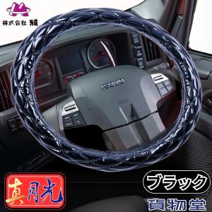 トラック 雅 極太ダブルステッチハンドルカバー 真月光 グリーン