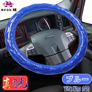 トラック 雅 極太ダブルステッチハンドルカバー 真月光 グリーン