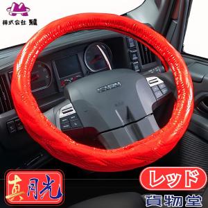 トラック 雅 極太ダブルステッチハンドルカバー 真月光 ブルー