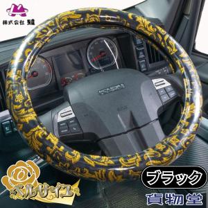 トラックストップ ターン 極太ハンドルカバー 金華山 プリンセス