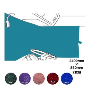 プリーツ仮眠カーテン 金華山 バレンタイン赤 裏地付 柄合わせ