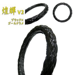 トラック用品 キラメキV2ダブルキルトハンドルカバー