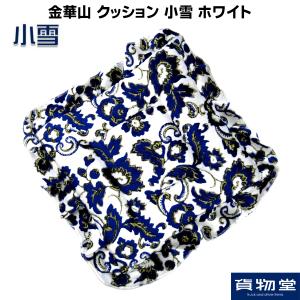 金華山クッション 小雪 ホワイト|トラック用品｜route2yss