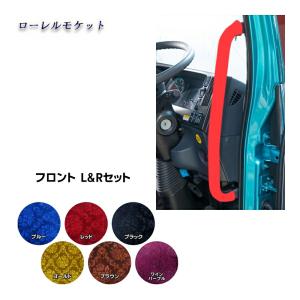 トラック内装カーテン・ハンドルカバー、セット トラック 雅 ドアハンドルカバー 金華山 みやび桜 L&Rセット トラック