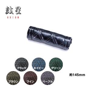 トラック用品 オリオン マルチカバー ショート(約145mm)