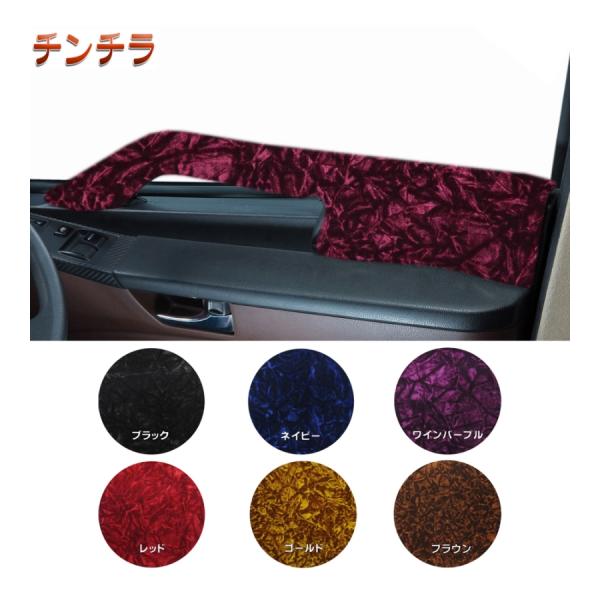 ドアハンドルカバー 金華山 チンチラ L&amp;Rセット トラック用品 雅 MIYABI カスタム ドレス...