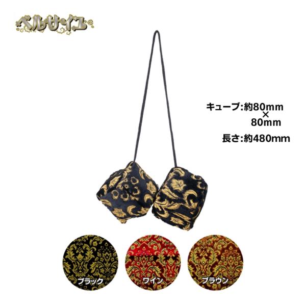 ミラーキューブ 金華山 ベルサイユ トラック用品 MIYABI 雅 カスタム ドレスアップ ブラック...