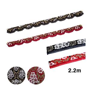 みやび桜 フロントフリルカーテン L 2.2m|トラック用品