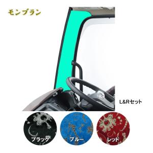 トラックストップ ターン 2点式センターカーテン 標準ルーフH100 金