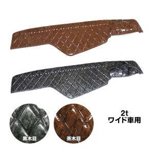 トラックストップ ターン ダッシュボードマット 金華山 ローレル