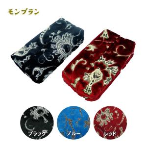 ティッシュカバー(BOX付) 金華山 モンブラン トラック用品 TURN ターン カスタム ドレスアップ ブラック ブルー レッド 黒 青 赤