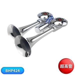 バトルメガヤンキーホーン クローム ニッケン BC425 トラック用品