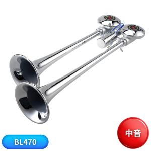 バトルヤンキーホーン クロームメッキ ニッケン B420 トラック用品