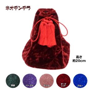 トラックストップ ターン シフトブーツカバー 金華山 ネオチンチラ