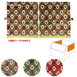 金華山 3点式センターカーテン Lサイズ 大花束オレンジ トラック用品