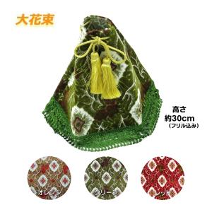 トラックストップ ターン 金華山生地 大花束 グリーン のり無し 生地