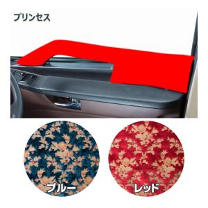 トラックストップ ターン ドアハンドルカバー 金華山 コスモス LR