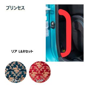 トラックストップ ターン 金華山生地 プリンセス レッド のり無し 生地 