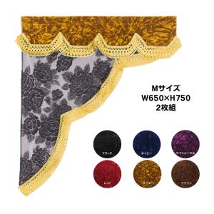 プリーツサイドカーテン 金華山 新格子α緑 トラック用品内装