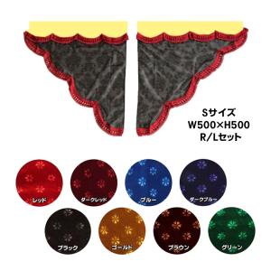 トラック 雅 五右衛門カーテン L 金華山 チンチラ トラック用品 MIYABI