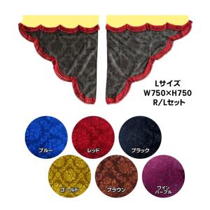 トラックストップ ターン 極太ハンドルカバー 金華山 ローレルモケット