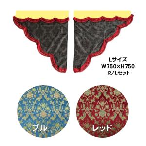 トラックストップ ターン 金華山生地 バレンタイン レッド のり無し m