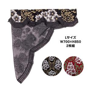 トラック 雅 トラックカーテン金華山 トラック用品 ロイヤルサイド