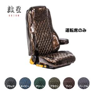 ポータブル温冷庫 【車載用温冷蔵庫】COLDKING(コールドキング) 12L AC
