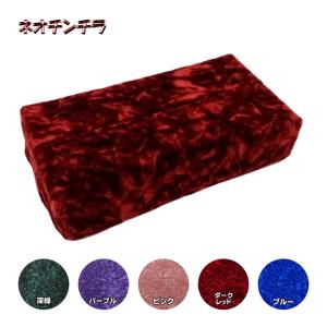 トラックストップ ターン 仮眠カーテン プリーツ仕様 裏黒生地付き 金