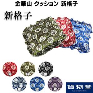 トラックストップ ターン 金華山生地 新格子 赤 のり無し 生地 m単位切