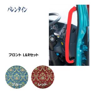 トラックストップ ターン 金華山生地 バレンタイン レッド のり無し m