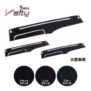 トラック 雅 ダッシュボードマット 金華山 みやび桜 17プロフィア