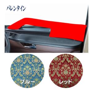 トラックストップ ターン フロアマット 金華山 バレンタイン 運転席