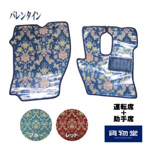 トラックストップ ターン 金華山生地 バレンタイン レッド のり無し m