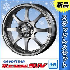 スタッドレスタイヤホイール4本SET グッドイヤーアイスナビ...