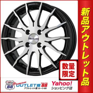 サマータイヤホイール4本SET アウトレット特別価格 165/50R15 レンブラント ST ブラック/ポリッシュ