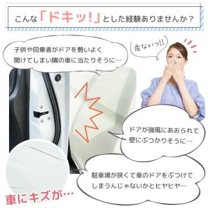 ドアガード ドアモール クリエイト【 おまかせ...の詳細画像1