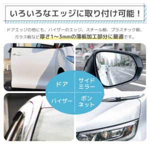ドアガード ドアモール クリエイト【 おまかせ...の詳細画像3