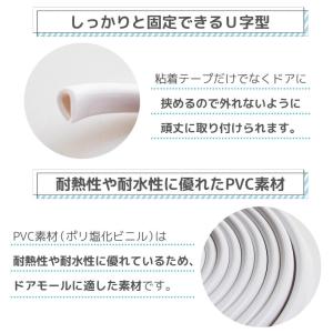 ドアガード ドアモール クリエイト【 おまかせ...の詳細画像4